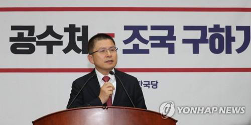 발언하는 황교안 자유한국당 대표(사진=연합뉴스)